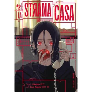 UKETSU KYO AYANO LA STRANA CASA 1 VARIANT JPOP - Imagen 1 de 1