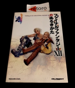 GUIA GUIDE BOOK FINAL FANTASY XII 12 Official Trekking on the World of PS2 Play2 - Picture 1 of 2