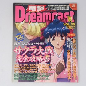 Dengeki DreamCast June 9, 2000 Vol.35 Game Magazine, Some Smoke Odor, Used