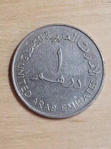 United Arab Emirates 1 Dirham coin, 1404 (1984). KM# 6.1, copper-nickel. Dallah. - Picture 1 of 4