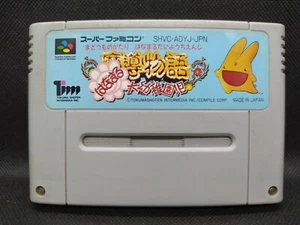 Madou Monogatari Hanamaru - NEW SAVE BATTERY - Super Famicom JP - SHVC-ADYJ-JPN - Picture 1 of 10