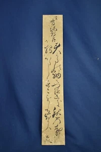Japanese TANZAKU Hand Painted Art Board Calligraphy Est. 1930s Patina Back Stamp - Bild 1 von 11