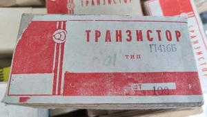 100pcs Germanium Transistor PNP P416B ~ SFT163 SFT358 2SN1524 Fuzz Face ussr - Picture 1 of 4