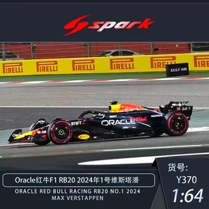 Coche Max Verstappen Sparky 1:64 Oracle Racing RB20 No.1 ganador GP de Brasil 2024 - Imagen 1 de 2