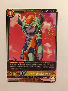 Dragon Ball IC Carddass BT2-116 R - Bild 1 von 1