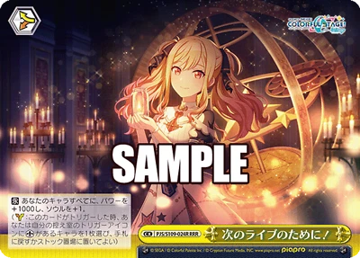 Weiss Schwarz PJS/S109-024R For Our Next Show RRR HATSUNE MIKU COLORFUL STAGE — 第 1/2 张图片