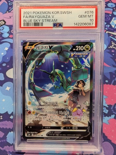 Pokemon Card Korean Rayquaza V 076/067 Blue Sky Stream PSA 10 Gem