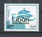 Lebanon Liban Middle East Mnh France Laiique Mission  Stamp Lot (723)