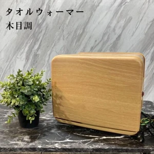 Hot Towel warmer C-080 Wood grain natural brown 8L SEVEN BEAUTY 100V 50Hz~60Hz - Picture 1 of 17