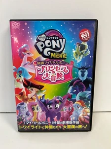 My Little Pony: The Movie Japanese DVD! Rare (Region 2) - Picture 1 of 4