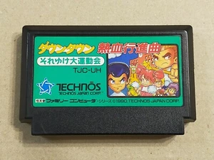 KUNIOKUN Nekketsu Daiundokai - Famicom (NES) Cartridge only JAPAN import - Picture 1 of 7