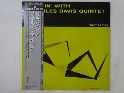The Miles Davis Quintet Relaxin' With The ~ Prestige DIW-9003 Japan 180g  LP OBI - Image 1 of 3