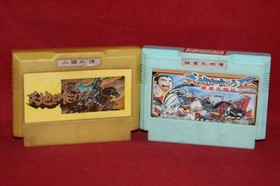 Bad Condition, Nintendo Famicom Compatible Game Cartridges, Tenchi Wo Kurau 1, 2