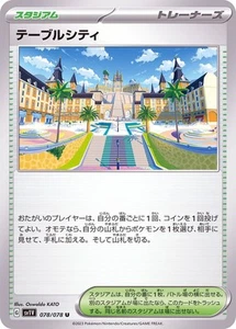 Pokemon Card Mesagoza U 078/078 sv1v Violet Ex Japanese - Picture 1 of 1