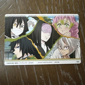 Gyomei Himejima Demon slayer Kimetsu No Yaiba Wafer Card 020 Bandai Japan B-3 - Bild 1 von 4