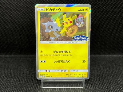 (MP) Pikachu 200/SM-P Cubone & Donut PROMO Friendly Shop Japanese Pokemon Card - Image 1 of 4