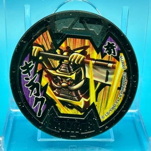 Kinkaku YoKai Uhr Black Medals Sammlerstück Anime Japanisch Gebraucht #8716 - Bild 1 von 3