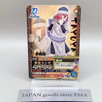 Tayuya Naruto Data Carddass Shippuden Narutimate Mission  Shinobi No.NM-047 2007 - Image 1 of 4