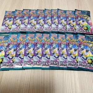 Pokemon Karte Battle Partners sv9 Japanisch Zufällig 20 Packungen Neu Sealed Japanisch - Bild 1 von 3