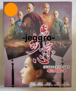 Chinese Drama DVD Scarlet Heart 步步惊心 2011 ENG SUB All Region FREE SHIPPING - Picture 1 of 2