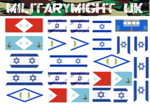 1 /16 - 1/18 SCALE 120mm VEHICLE / TANK PENNANTS FOR ISRAEL RC TANK STAFF CAR - Picture 1 of 1