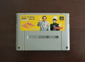 Naruhodo The World (Super Famicom SFC) nur Wagen *US-Verkäufer* *gereinigt* SHVC-QV - Bild 1 von 3