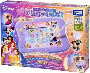 Disney Magical Playtime: ¡Lleno de diversión! Almohadilla de juguete My Dream - Personajes de Disney - Imagen 1 de 8