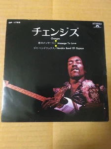 Japanese press 7inch!!! JIMI HENDRIX CHANGES / MESSAGE TO LOVE - Picture 1 of 7