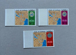 G910. Kuwait - MNH - Nature - Meteorological - Organisation - Picture 1 of 6
