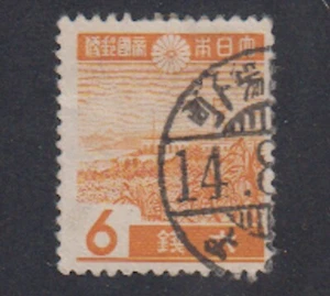 Japan - 1939 - SC 263 - Used - Picture 1 of 1