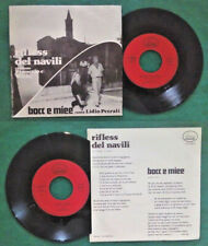7"45 Giri Lidio Petrali Rifless Del Navili/Bocc E Miee Italy Folk 1979 Vinile 