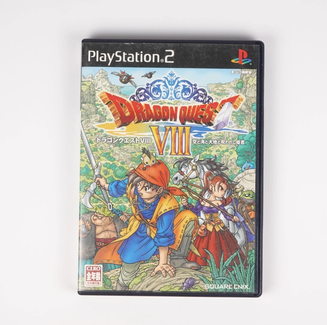 新品未開封 ドラゴンクエストⅦ プレイステーション1 新品未開封 ドラゴンクエストⅦ プレイステーション1 新品未開封