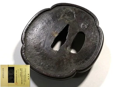 Muromachi era Japan antique old kinko Amida Tsuba NBTHK paper sword katana  - Image 1 of 4