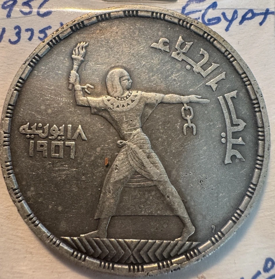 AH1375 1956 EGYPT 50 PIASTRE SILVER COIN - Image 1 of 2