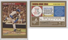 2006 Topps Bazooka Gold Chunks Hong-Chih Kuo #203