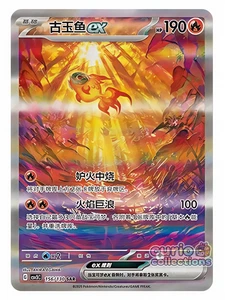 Pokemon Chinese Scarlet&Violet CSV3C 156 Chi-Yu EX SAR Ultra Rare Full Art NM - Picture 1 of 2