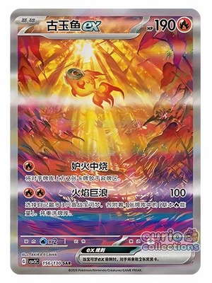 Pokemon Chinese Scarlet&Violet CSV3C 156 Chi-Yu EX SAR Ultra Rare Full Art NM - Image 1 of 2