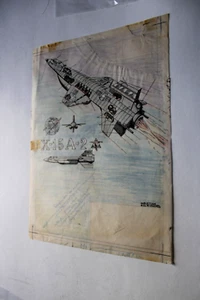 Dessin Original Christian TAVARD Fusée X15 NASA SPACE BD Coeurs Vaillants Pilote - Picture 1 of 3