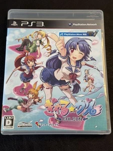 Gal Gun PS3 Video Game Software Playstation 3 Japan Import - Picture 1 of 3