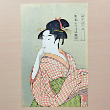 Japan Ukiyo-e Bijinga Nishiki-e Utamaro " The Poppin Blowing Girl" Vintage