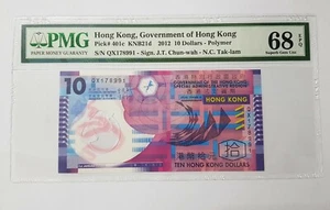 2012 HONG KONG $10 PMG68 EPQ SUPERB GEM UNC {P-401c} Polymer - Picture 1 of 2