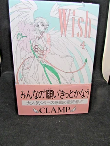 Japanese Manga - WISH by Clamp - Graphic Novel - in Japanese - Picture 1 of 11