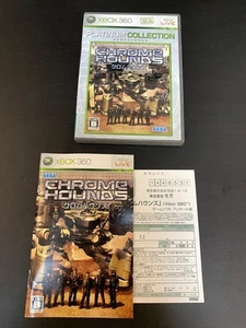 Chrome Hounds Platinum ver. Import Japan Xbox 360 Japanese ver. - Picture 1 of 5
