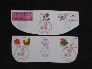 JAPAN BRIEFMARKEN (MIT ERSTTAGSSTEMPEL.2015 GLÜCKLICHER GRUSS 82yen)GEBRAUCHT AUF PAPIER - Bild 1 von 4