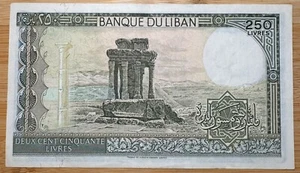 LIBAN TRÈS BEAU BILLET 250 LIVRES. MOYEN ORIENT  (BILL 179)  LEBANON - Foto 1 di 2