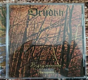 DRUDKH - estrangement - CD 2010 - (Season of Mist) - Foto 1 di 1