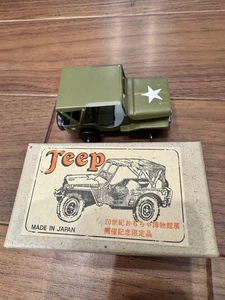 Tin Jeep Reproduction 20th Century Toy Museum Souvenir Made in Japan - Picture 1 of 4