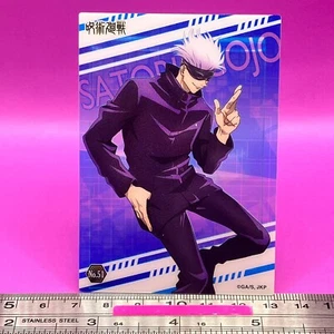Satoru Gojo No.51 Jujutsu Kaisen Sorcery Fight Trading Card TCG Japanese #447 - Picture 1 of 8