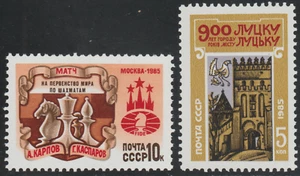 Russia 1985 SC# 5398 - World Chess Championship - 5399 - Lutsk City - M-NH # A29 - Picture 1 of 2