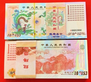 100 Pieces China 10^153 Green Dragon and Phoenix Consecutive Num Paper Banknotes - Picture 1 of 7